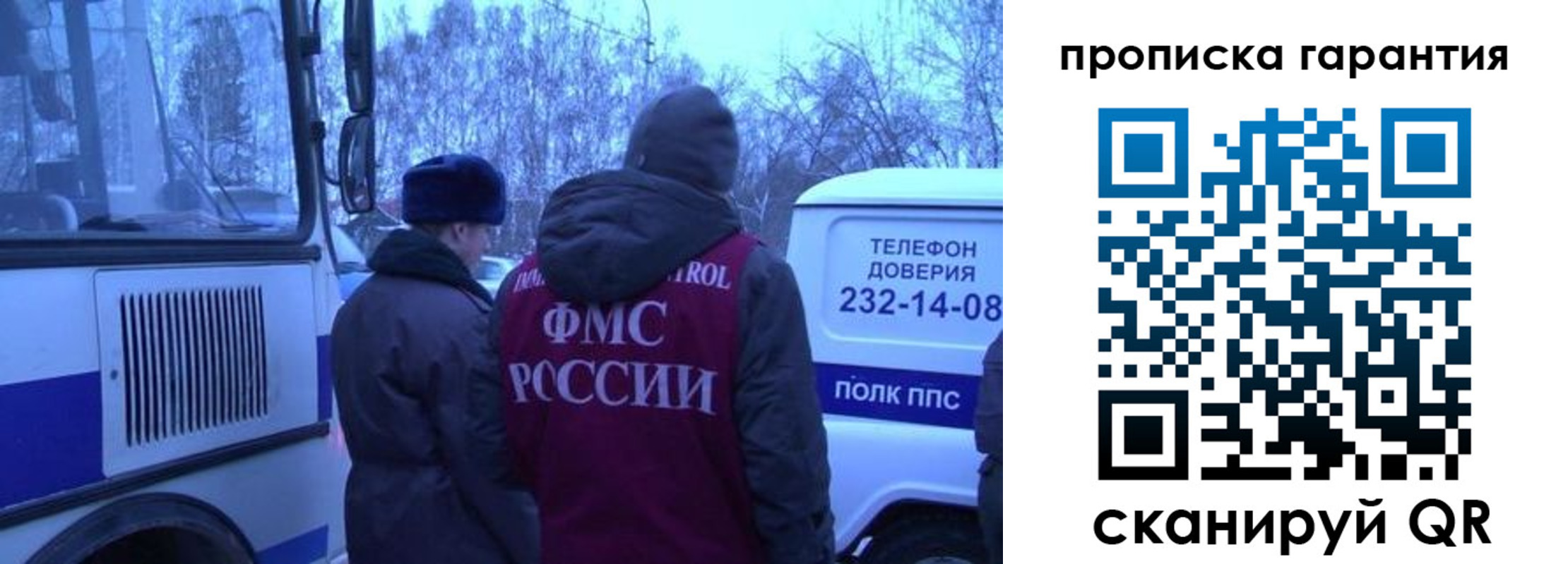 временная регистрация адрес в Каспийске