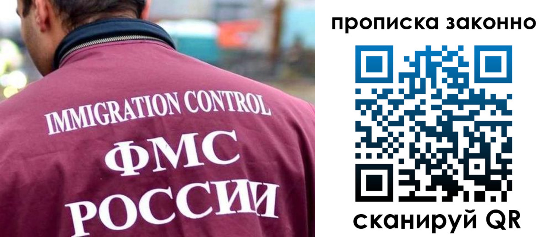 прописка штамп в Каспийске