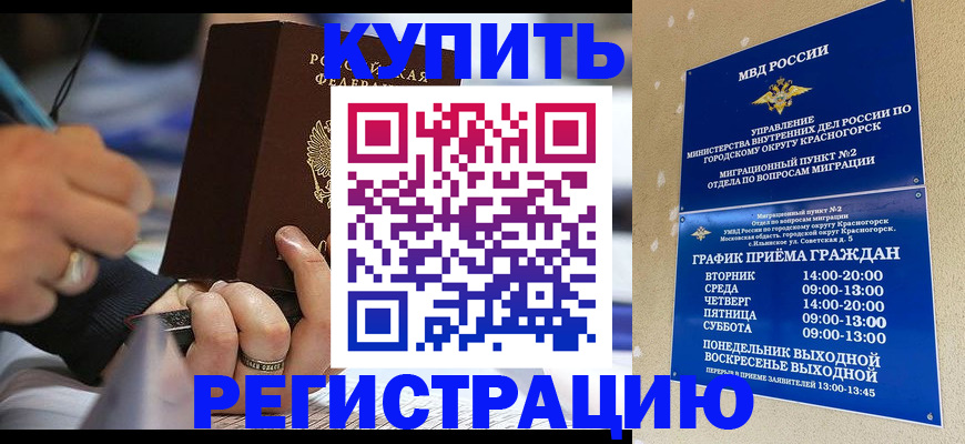 регистрация для школы в Каспийске